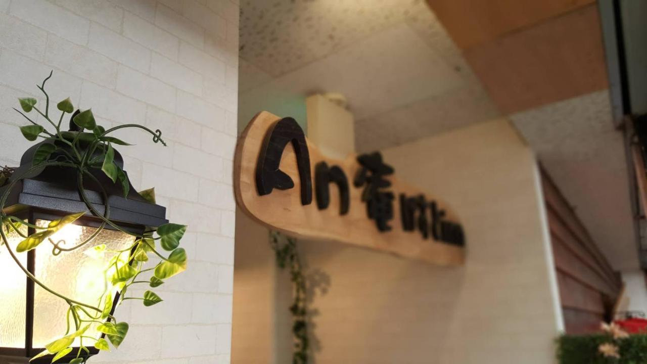 An An Guest Inn Наха Екстер'єр фото